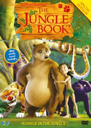 The Jungle Book: Rumble in the jungle The Jungle Book: Rumble in the jungle