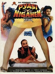 Poster Pyasi Nigahen 1990