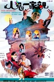 Poster Hell Can't Wait 1989
