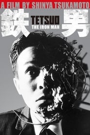 Tetsuo: The Iron Man