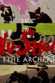 Poster The Archer 1963