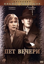 Пет вечери (1978)