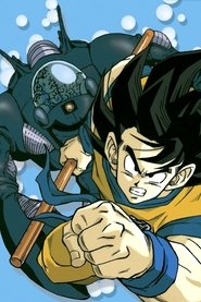 ドラゴンボールZ この世で一番強いヤツ [ドラゴンボールZ この世で一番強いヤツ]