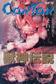 Poster Conton 1987