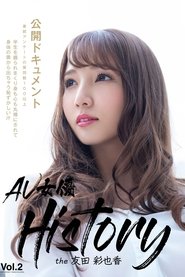 AV女優History the友田彩也香