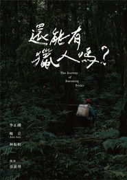 The Journey of Becoming Truku