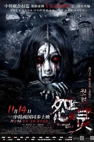 Lk21 Nonton Haunted Road (2014) Film Subtitle Indonesia Streaming Movie Download Gratis Online