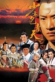 Tuổi Trẻ Của Bao Thanh Thiên – Young Justice Bao (2000)