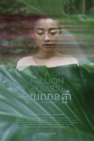 A Million Years (2019)