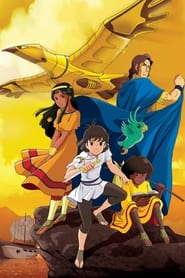 The Mysterious Cities of Gold poster