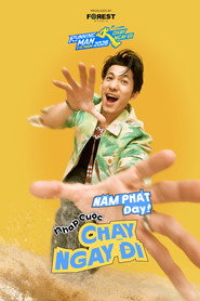Running Man Vietnam постер