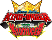 Ohsama Sentai King-Ohger vs. Kyoryuger Logo