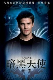 暗黑天使
