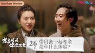 Episode 38