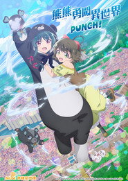 Kuma Kuma Kuma Bear Punch! 2