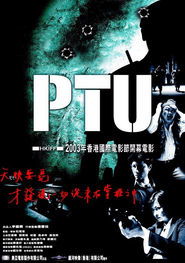 PTU – Police Tactical Unit (2003)