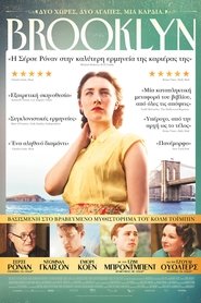 Brooklyn (2015)