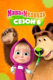 Season 6