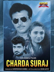Charda Suraj постер