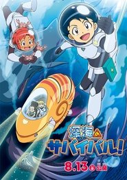Poster Survive! In the Deep Sea 2021