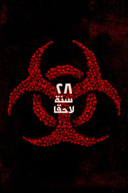 28 عاما لاحقا