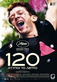 120 BPM (Beats Per Minute) / 120 Χτύποι Το Λεπτό (2017)