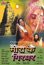 Meera Ke Girdhar