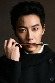 Song Chen