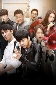 You Are All Surrounded постер