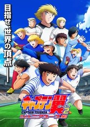 Nonton Captain Tsubasa: Junior Youth Arc (2023) Sub Indo