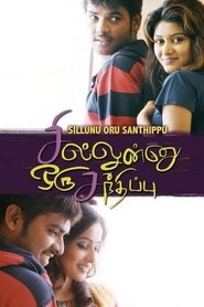 Poster Sillunu Oru Sandhippu 2013
