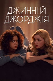 Ginny & Georgia Season 2 2