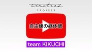 Episode 73