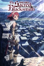 The Sacred Blacksmith (2009)