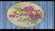 Episode 76
