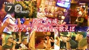 Episode 28