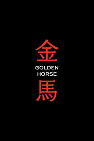 Golden Horse Awards