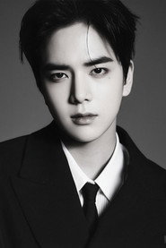 Younghoon photo 4