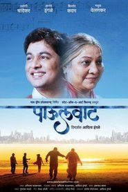 Poster Paulwaat 2011