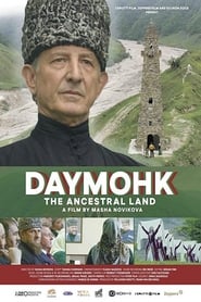 Poster for Daymohk