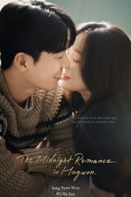 The Midnight Romance in Hagwon(2024)