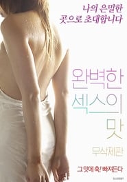 Poster 완벽한 섹스의 맛-감독판