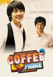 Coffee Prince poster