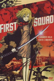 Poster First Squad - Il momento della verità 2009