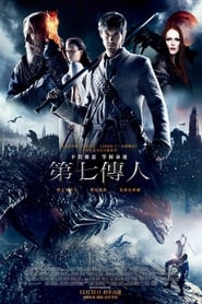 獵魔七煞百度云高清完整首映alibaba-流媒体 流式 hd 版在线观看 香港 2014