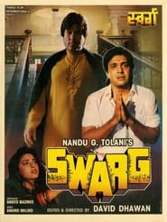 Swarg постер