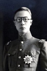 Image Aisin-Gioro Puyi