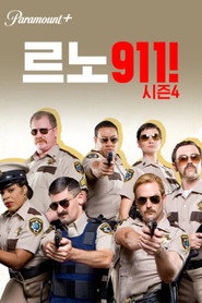 시즌 4