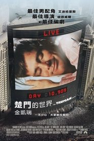 楚门的世界 (1998)