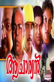 Poster Aacharyan 1993